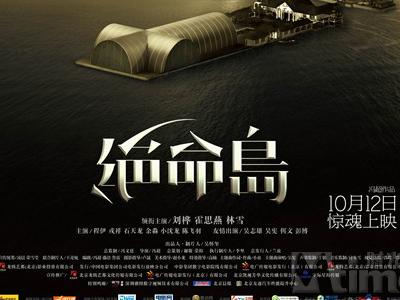 北林肯郡学院成绩单办理